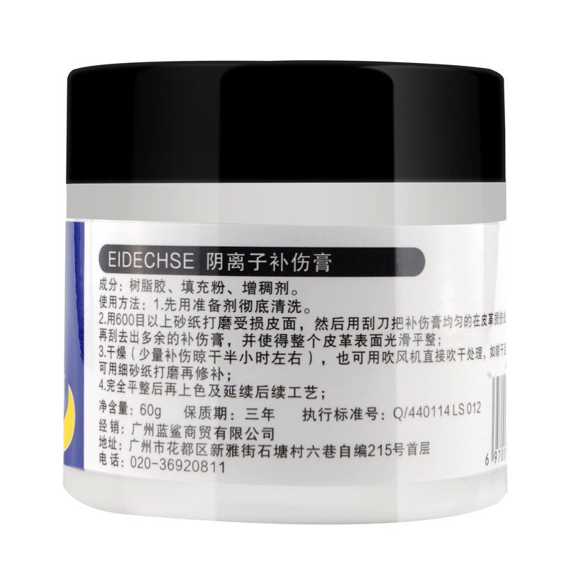 Leather repair cream - SLBSTORE